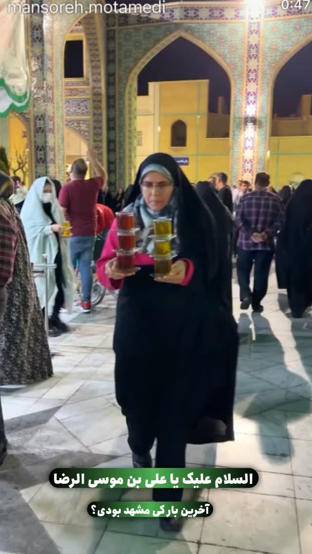  جدید ترین استوری اینستاگرام منصوره معتمدی