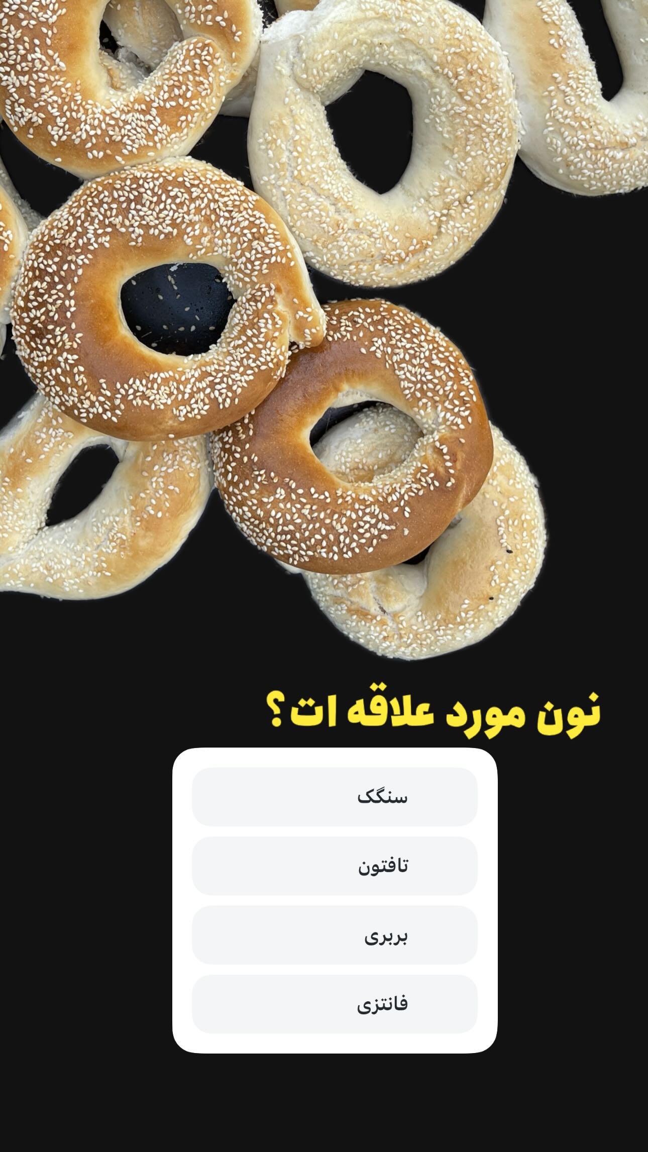  جدید ترین استوری اینستاگرام منصوره معتمدی