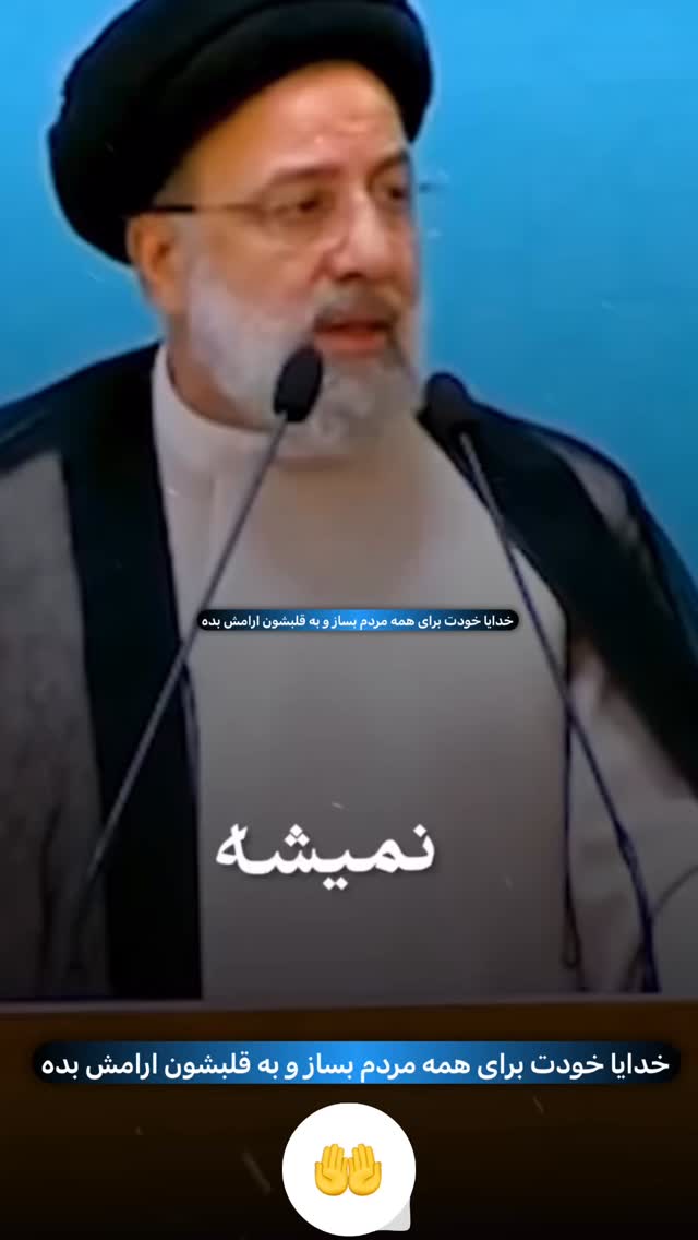  جدید ترین استوری اینستاگرام منصوره معتمدی