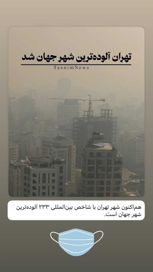  جدید ترین استوری اینستاگرام منصوره معتمدی
