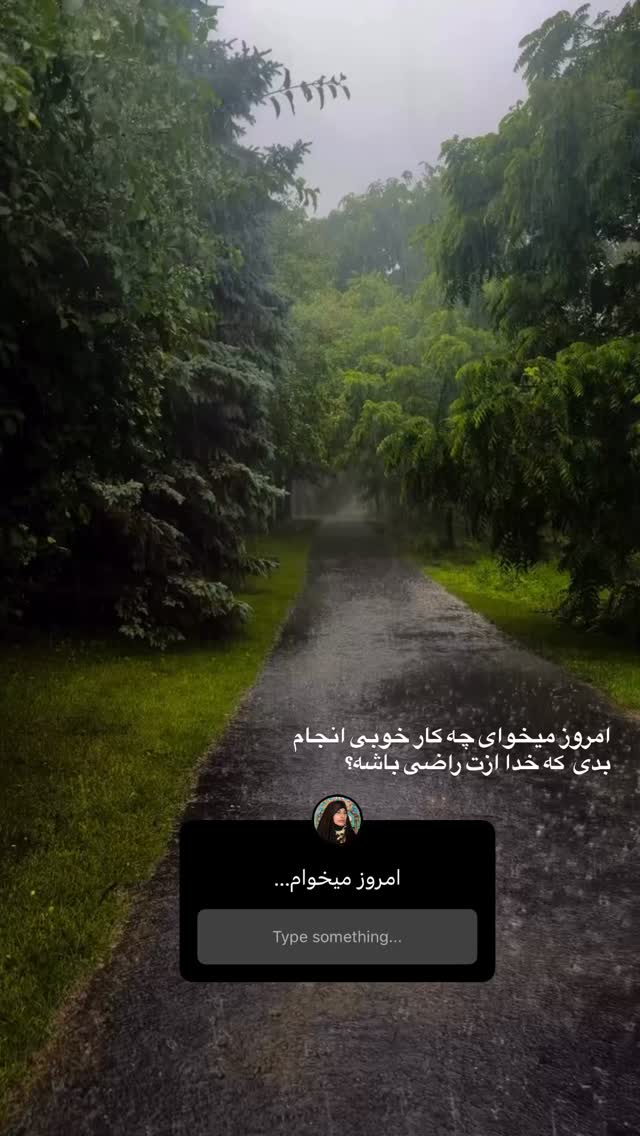  جدید ترین استوری اینستاگرام منصوره معتمدی