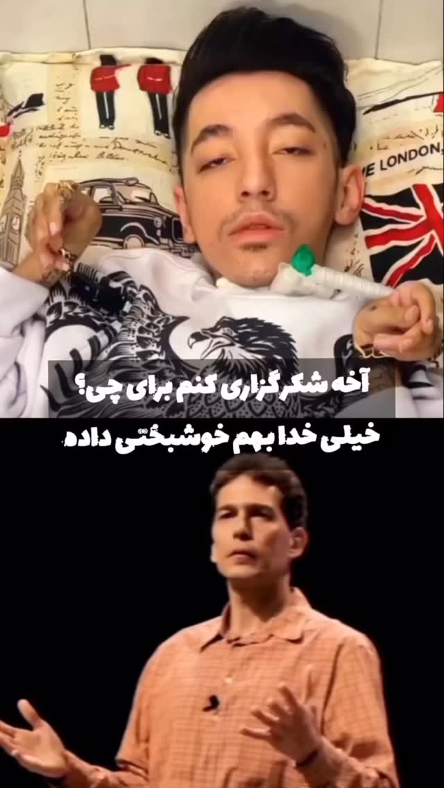  جدید ترین استوری اینستاگرام منصوره معتمدی