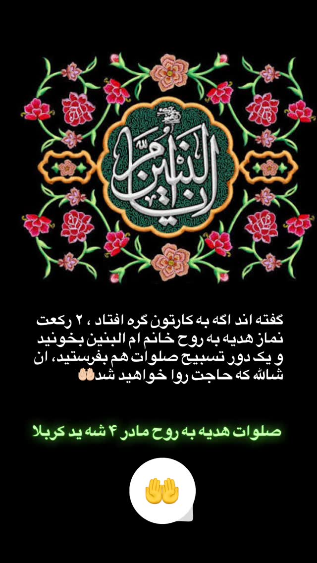  جدید ترین استوری اینستاگرام منصوره معتمدی