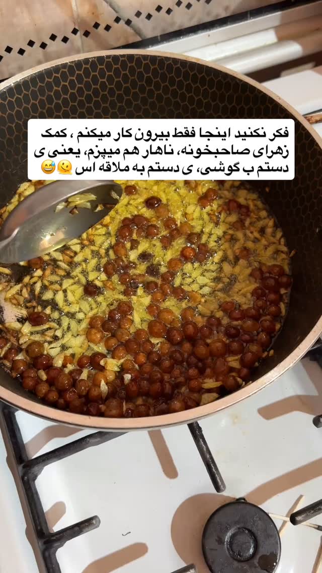  جدید ترین استوری اینستاگرام منصوره معتمدی