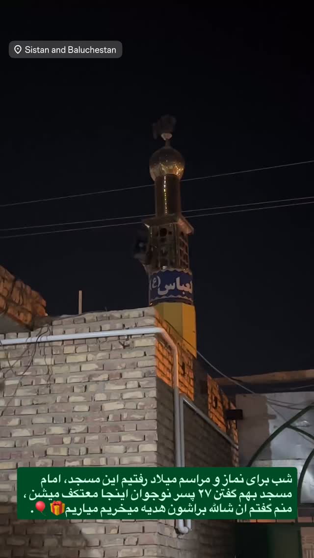  جدید ترین استوری اینستاگرام منصوره معتمدی