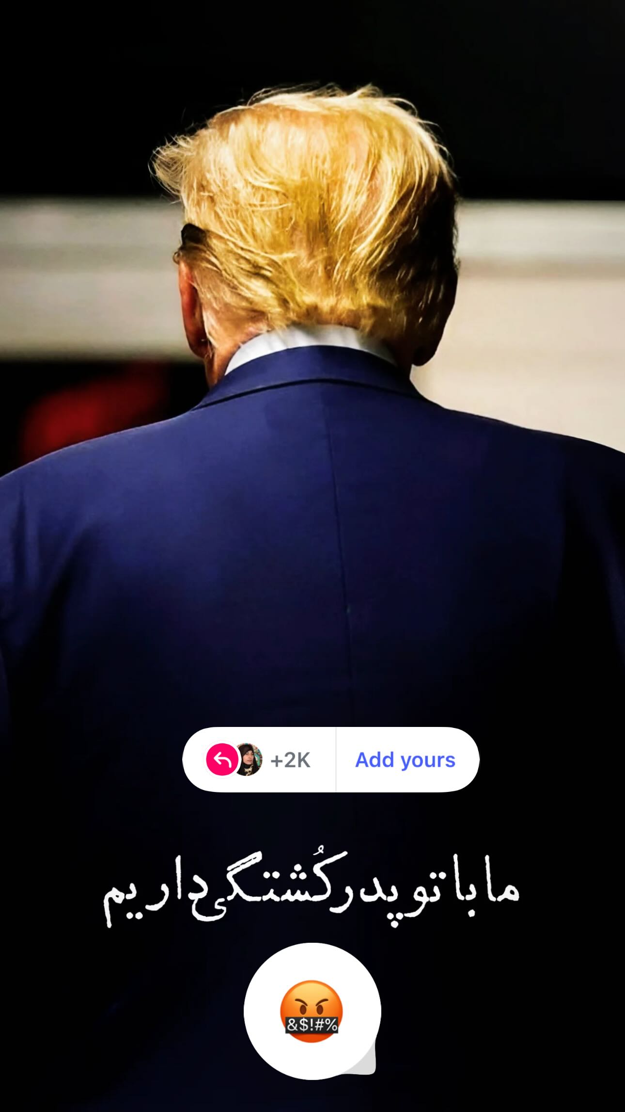 جدید ترین استوری اینستاگرام منصوره معتمدی