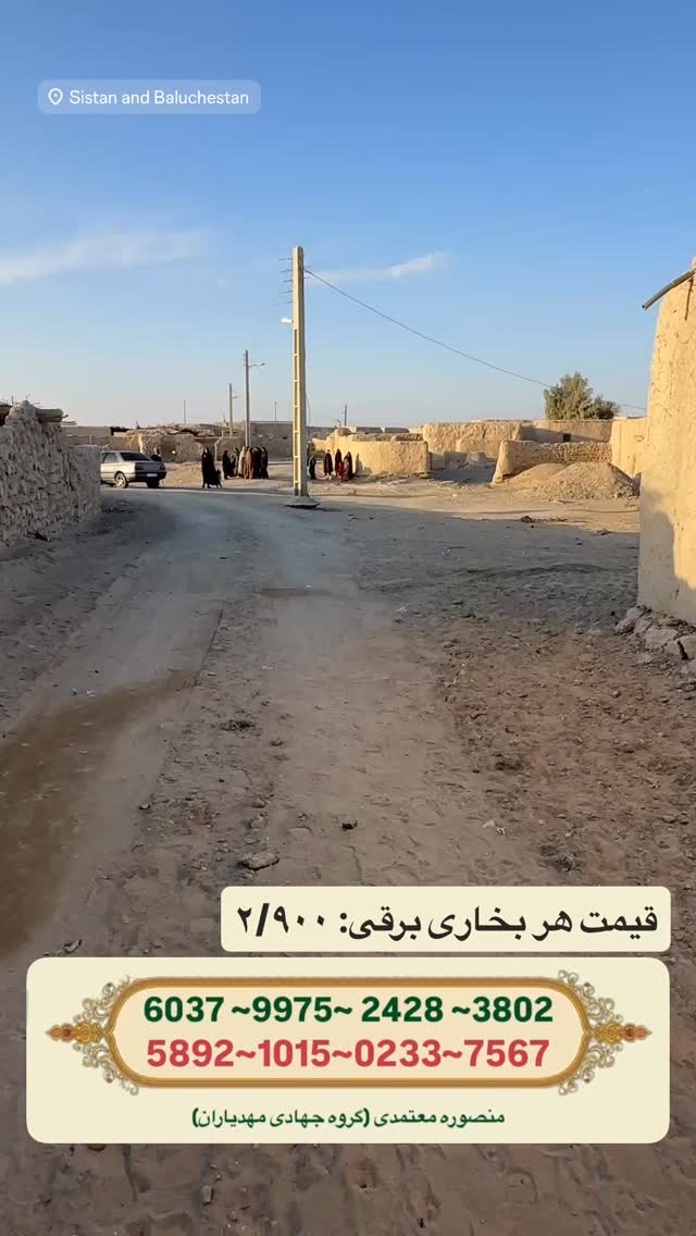  جدید ترین استوری اینستاگرام منصوره معتمدی