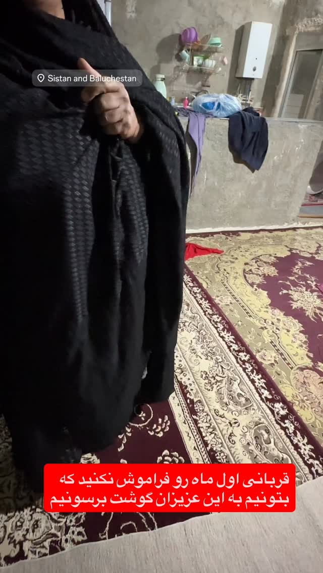  جدید ترین استوری اینستاگرام منصوره معتمدی