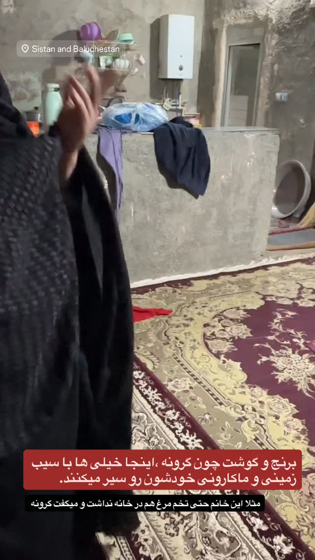  جدید ترین استوری اینستاگرام منصوره معتمدی