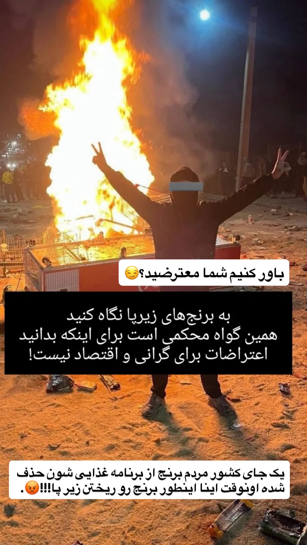  جدید ترین استوری اینستاگرام منصوره معتمدی