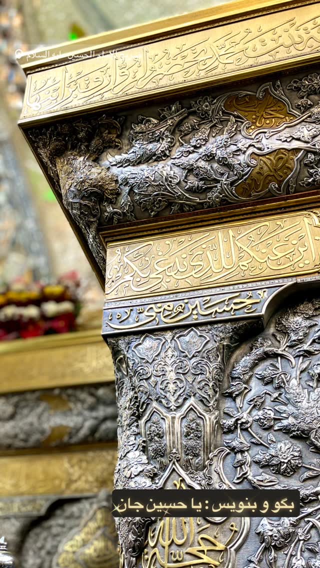  جدید ترین استوری اینستاگرام منصوره معتمدی