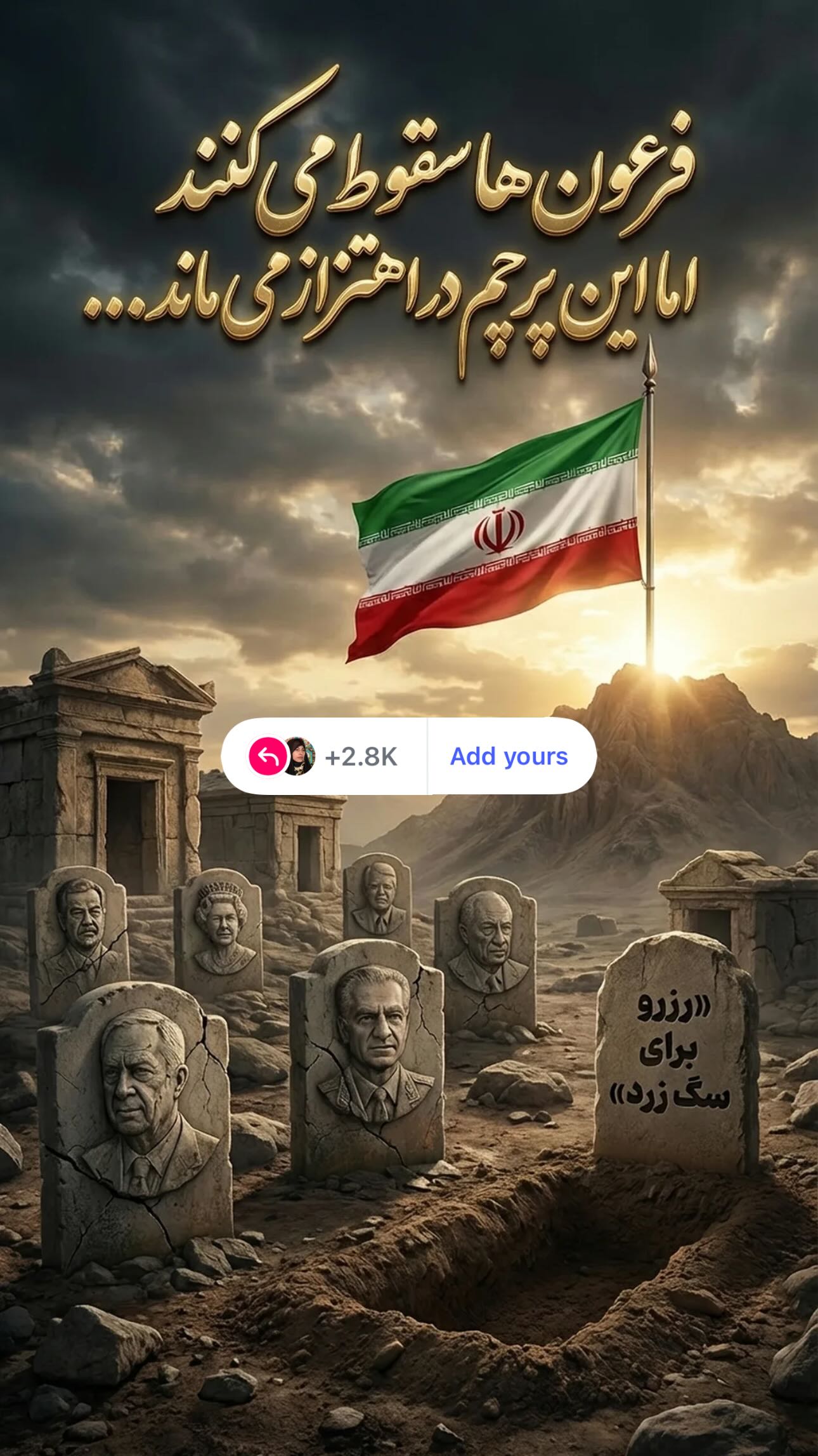  جدید ترین استوری اینستاگرام منصوره معتمدی
