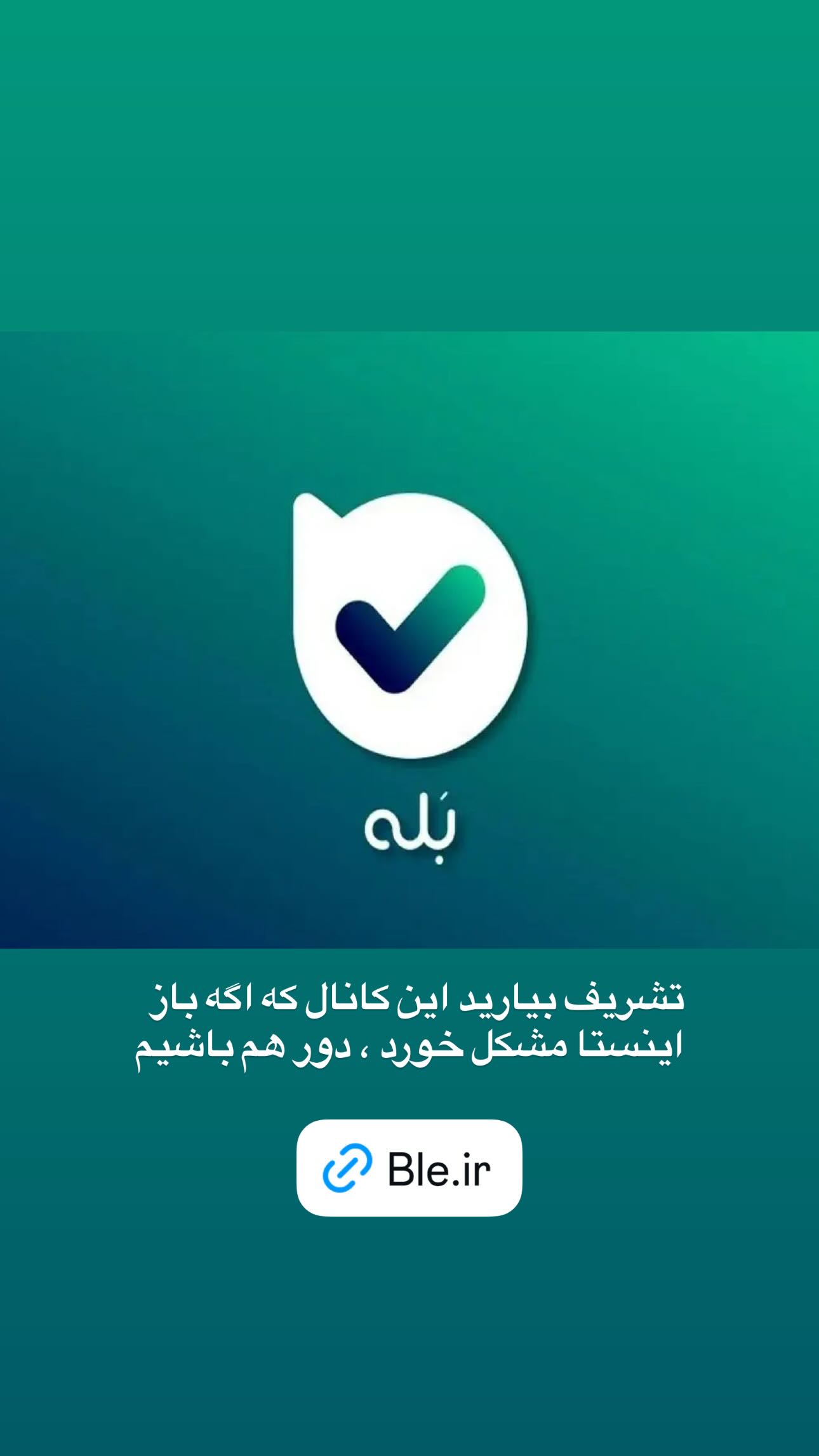  جدید ترین استوری اینستاگرام منصوره معتمدی
