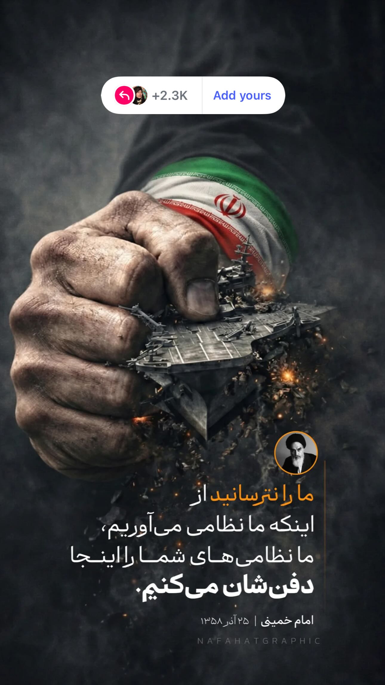  جدید ترین استوری اینستاگرام منصوره معتمدی