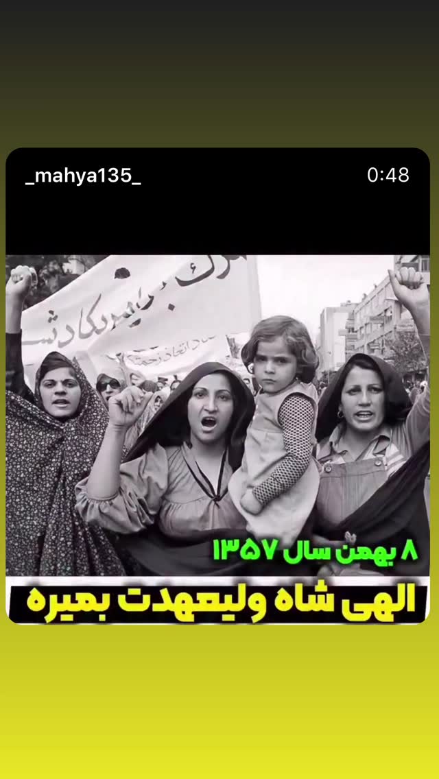  جدید ترین استوری اینستاگرام منصوره معتمدی