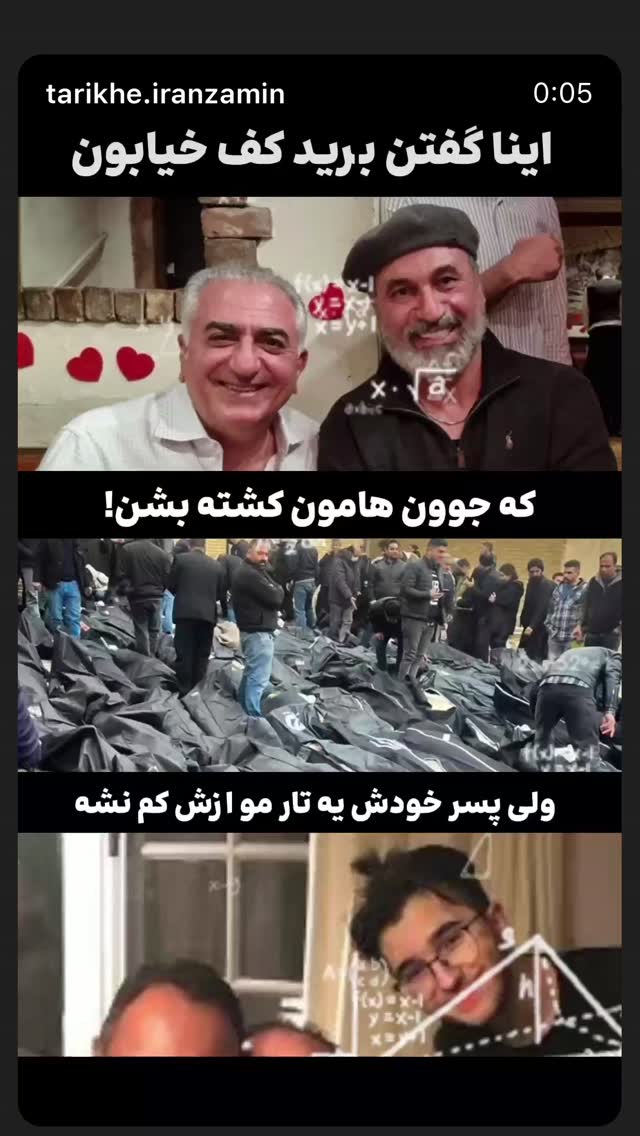  جدید ترین استوری اینستاگرام منصوره معتمدی