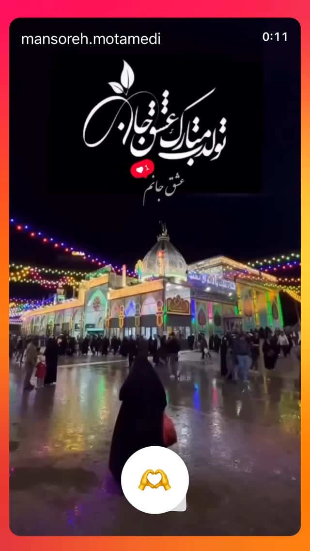  جدید ترین استوری اینستاگرام منصوره معتمدی