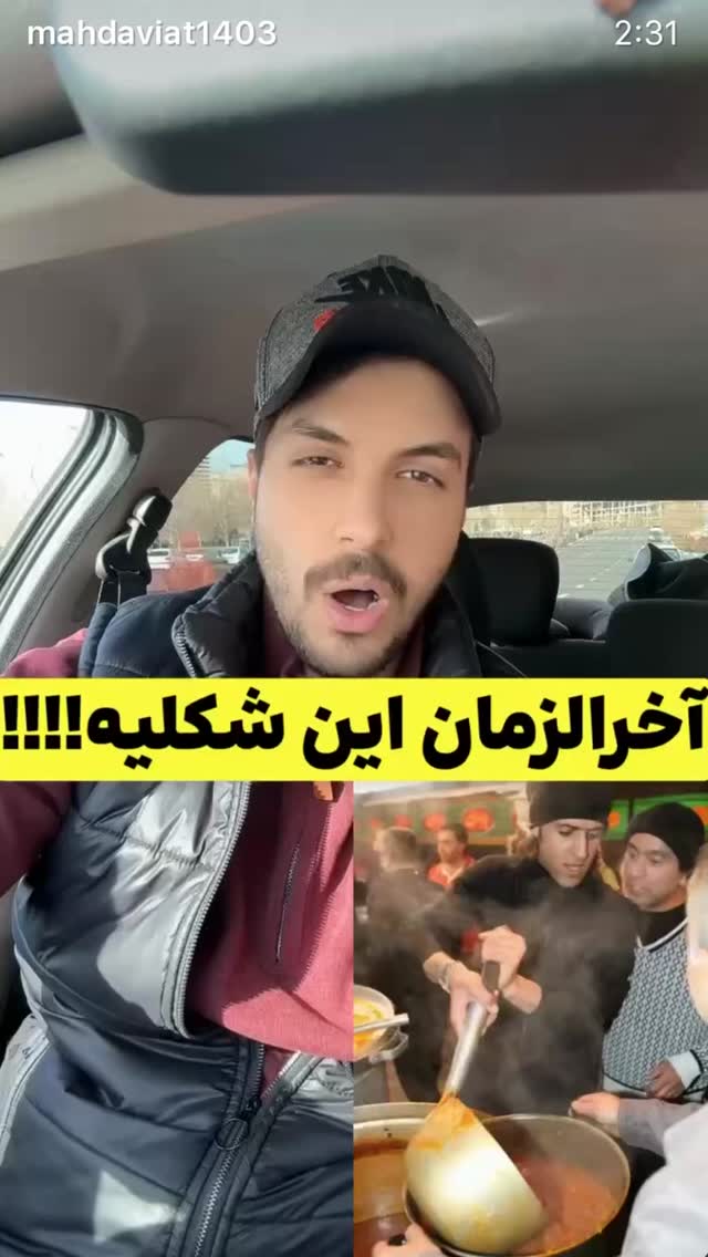  جدید ترین استوری اینستاگرام منصوره معتمدی