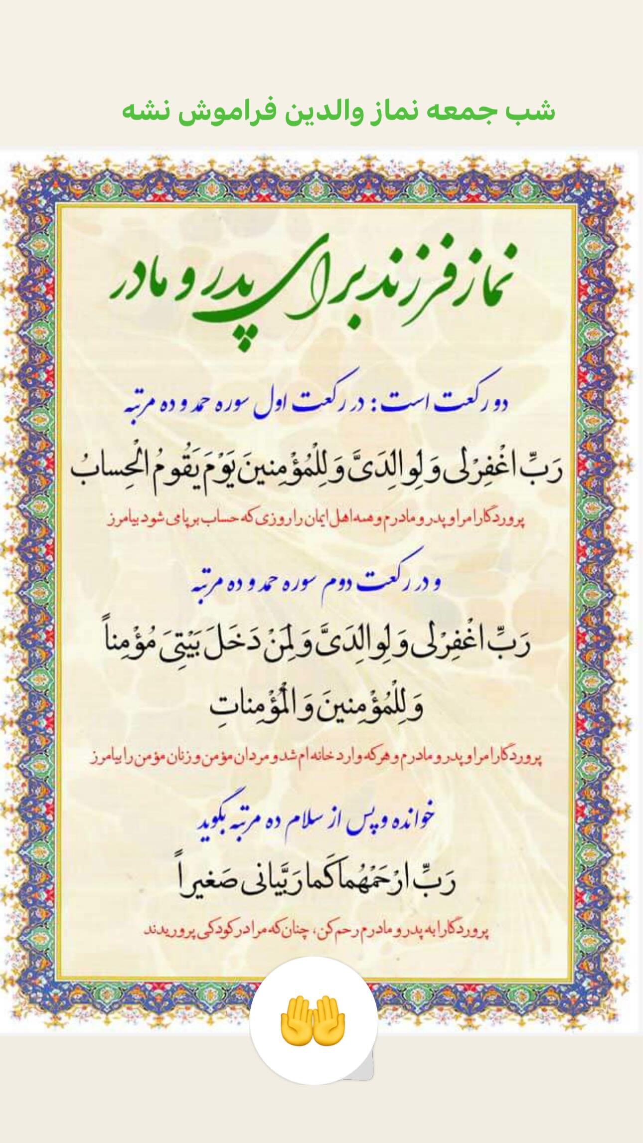  جدید ترین استوری اینستاگرام منصوره معتمدی