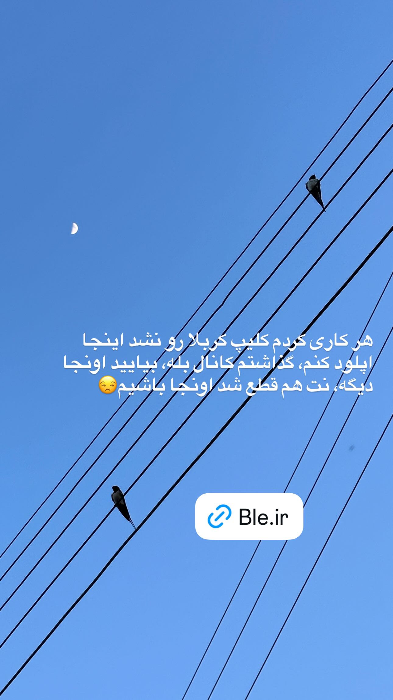  جدید ترین استوری اینستاگرام منصوره معتمدی