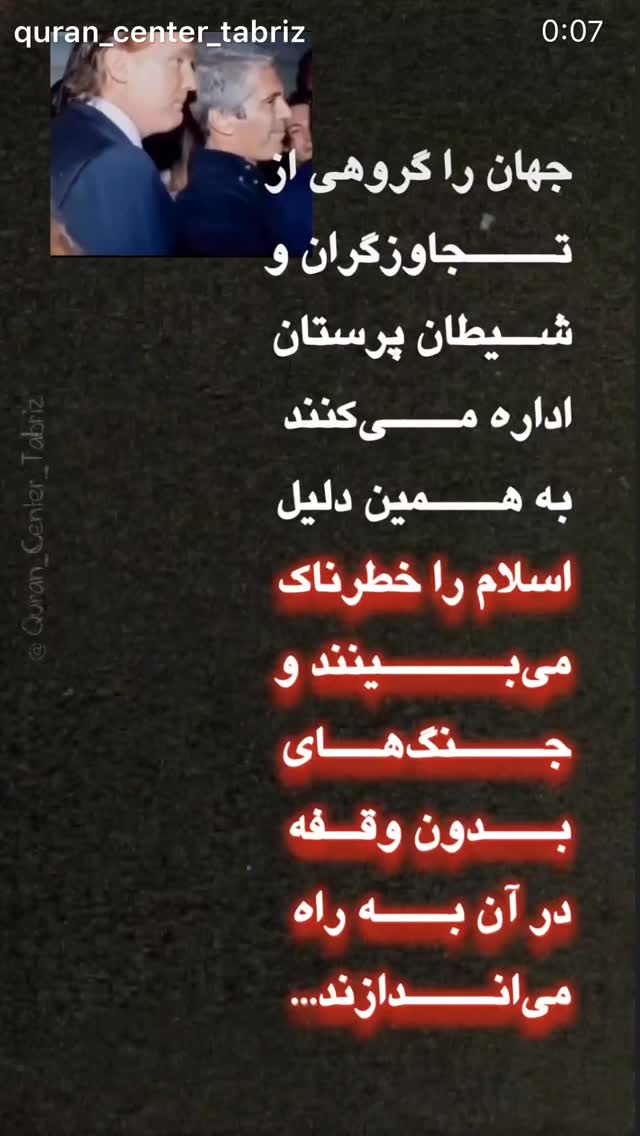  جدید ترین استوری اینستاگرام منصوره معتمدی