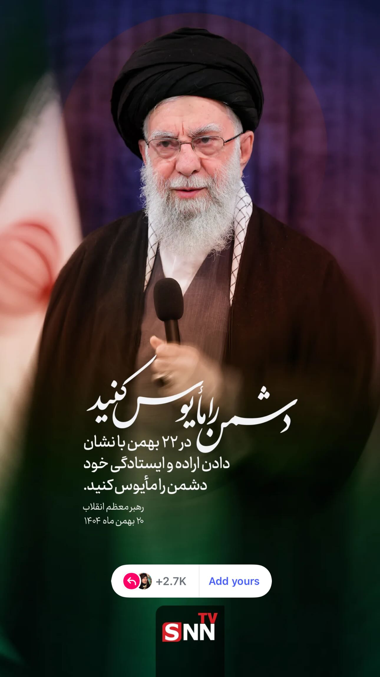  جدید ترین استوری اینستاگرام منصوره معتمدی