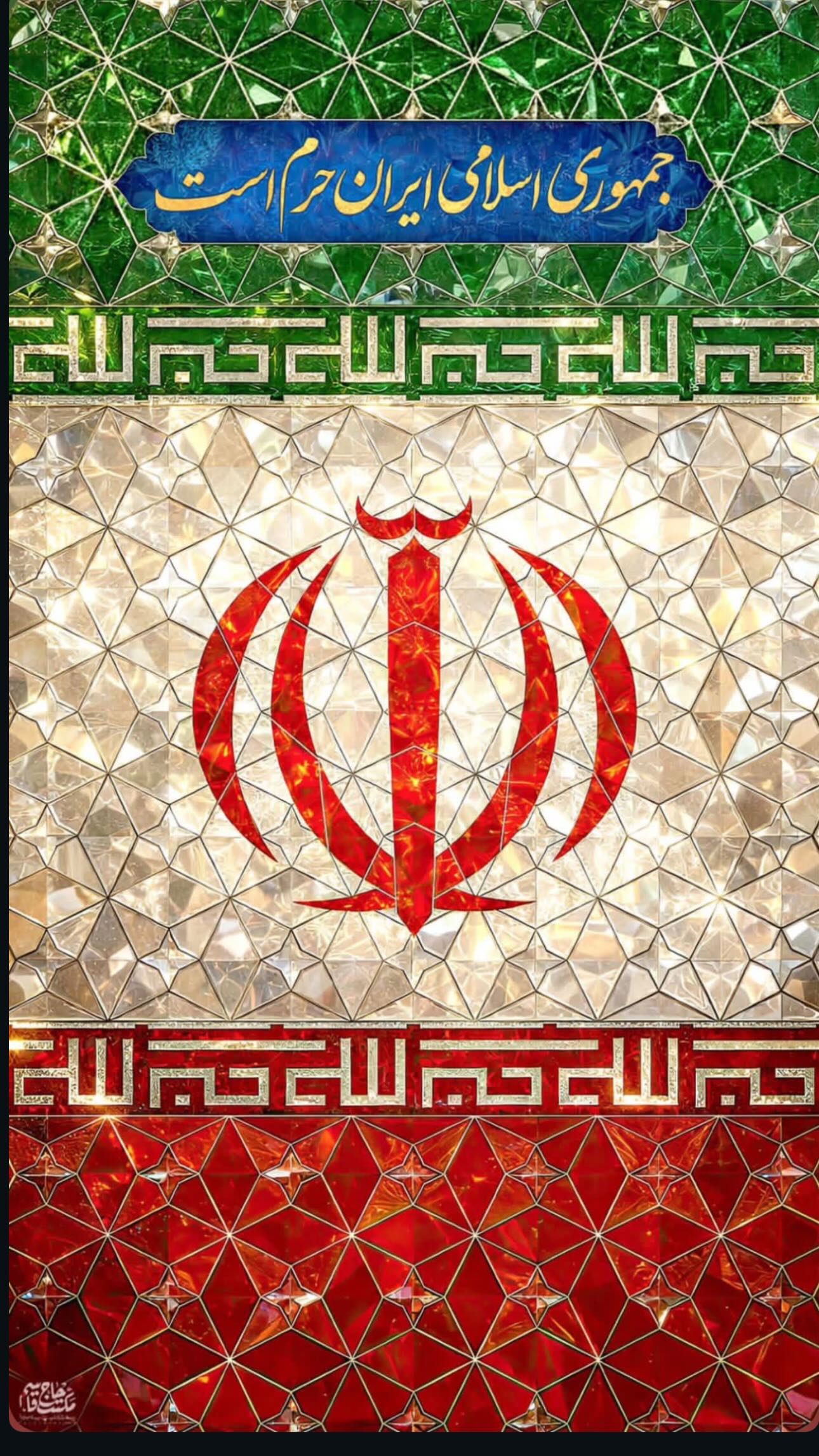  جدید ترین استوری اینستاگرام منصوره معتمدی