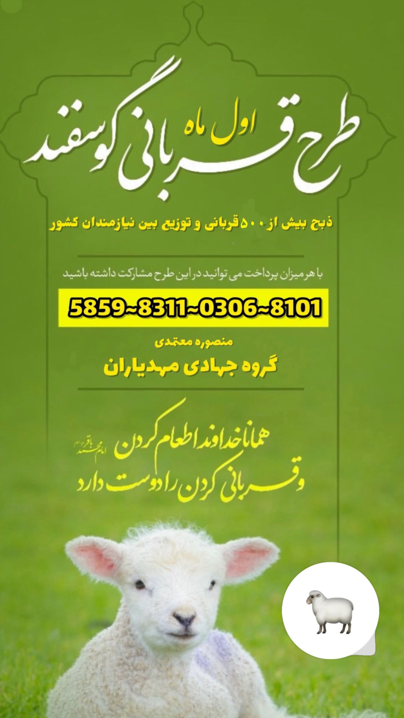  جدید ترین استوری اینستاگرام منصوره معتمدی