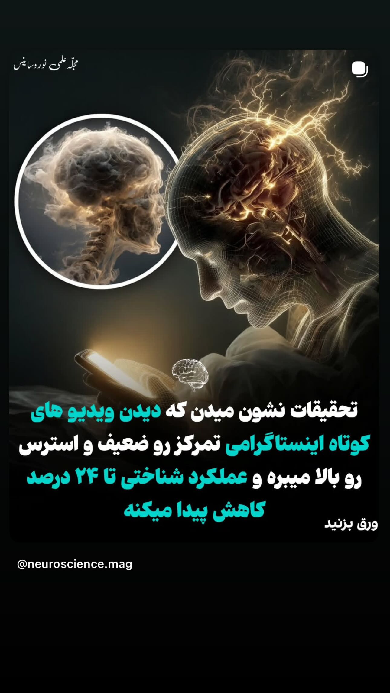  جدید ترین استوری اینستاگرام منصوره معتمدی