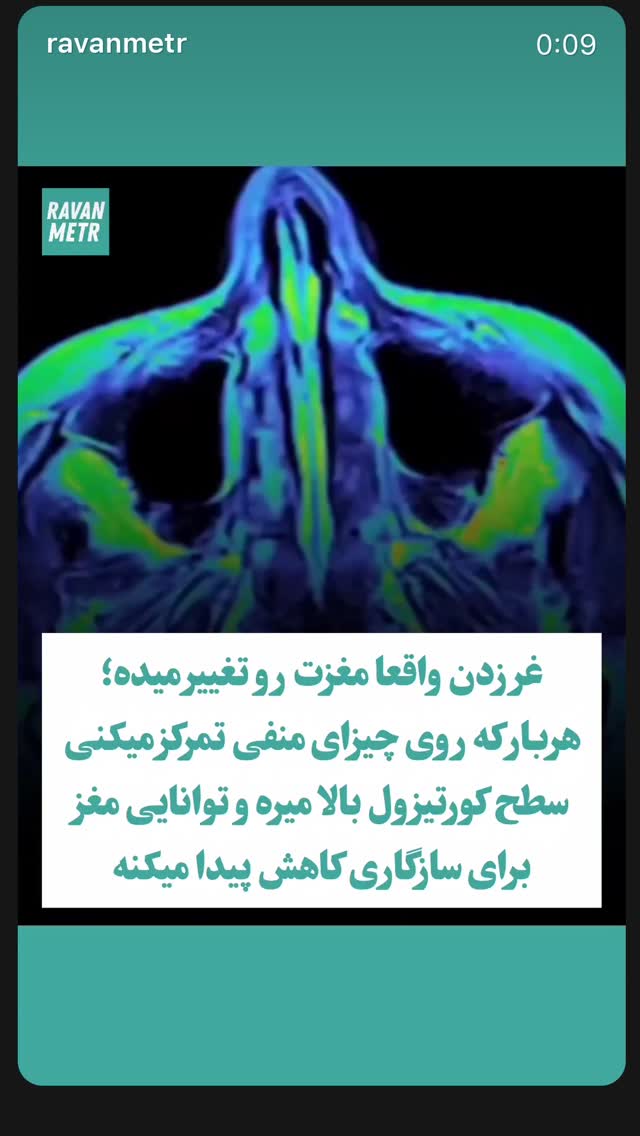  جدید ترین استوری اینستاگرام منصوره معتمدی