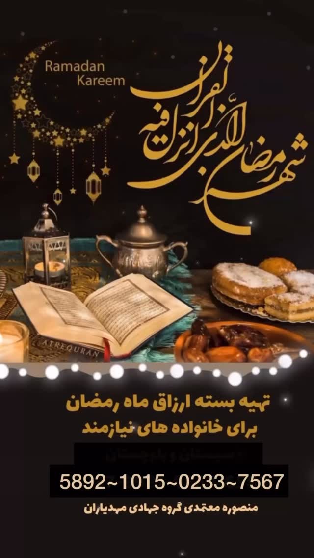  جدید ترین استوری اینستاگرام منصوره معتمدی
