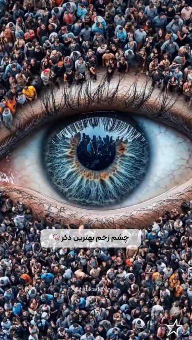  جدید ترین استوری اینستاگرام منصوره معتمدی