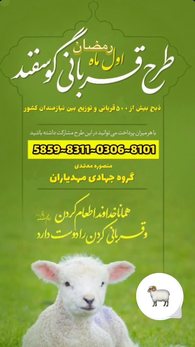  جدید ترین استوری اینستاگرام منصوره معتمدی