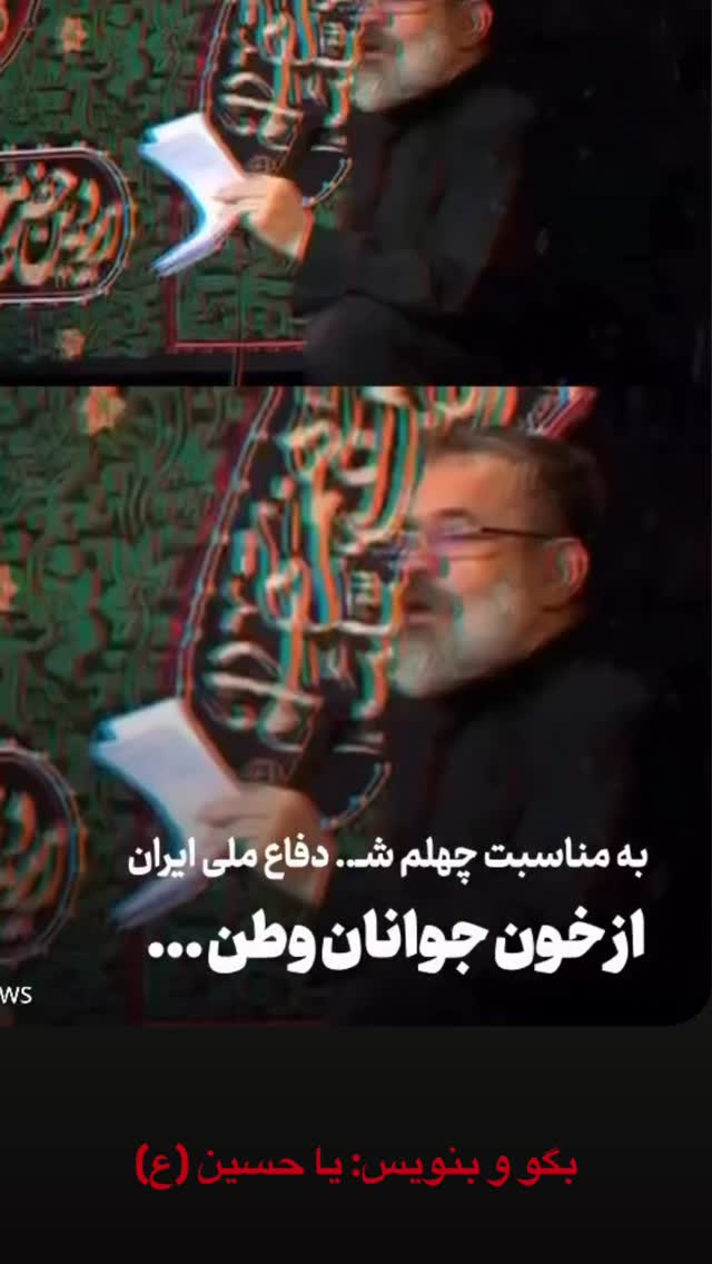  جدید ترین استوری اینستاگرام منصوره معتمدی