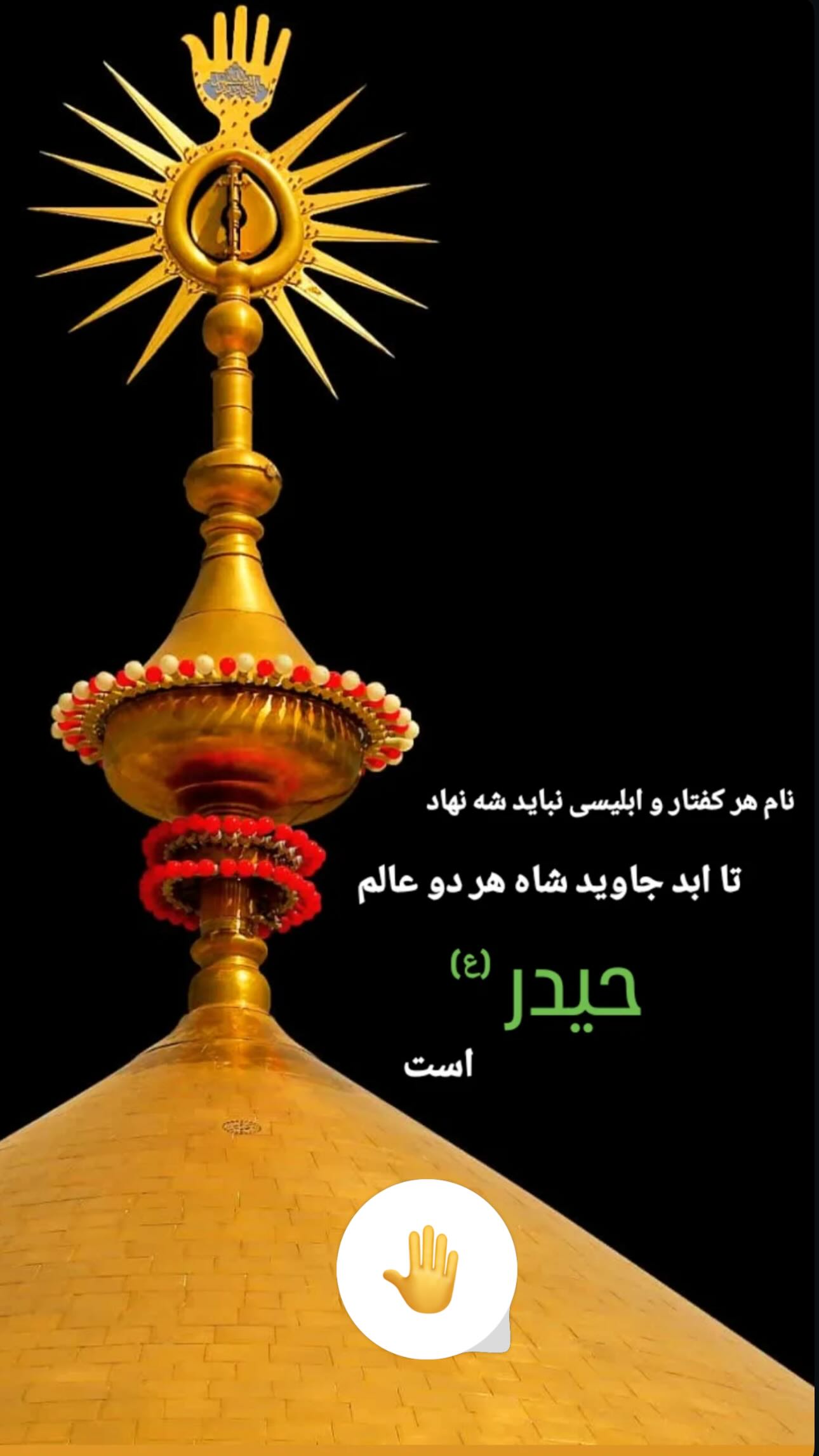  جدید ترین استوری اینستاگرام منصوره معتمدی