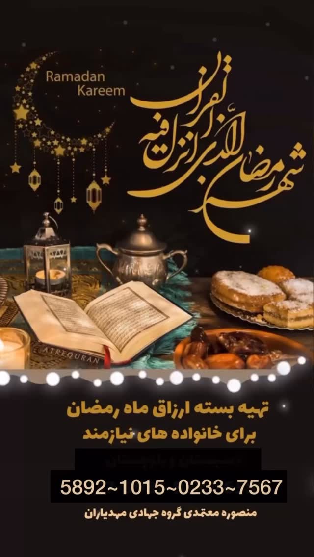  جدید ترین استوری اینستاگرام منصوره معتمدی
