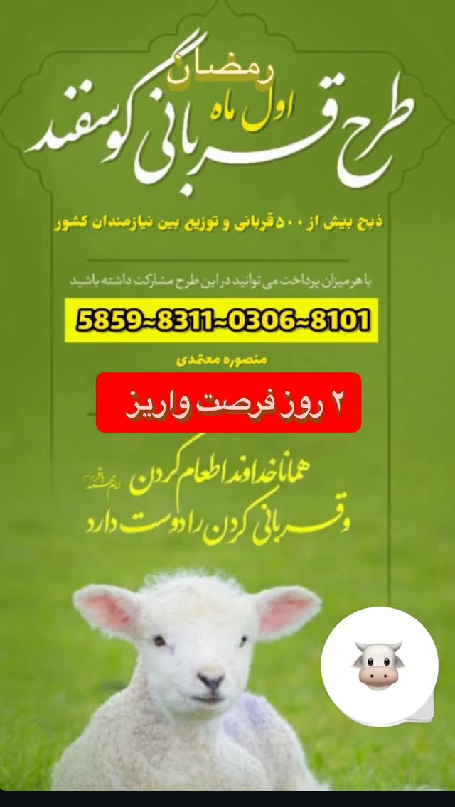  جدید ترین استوری اینستاگرام منصوره معتمدی