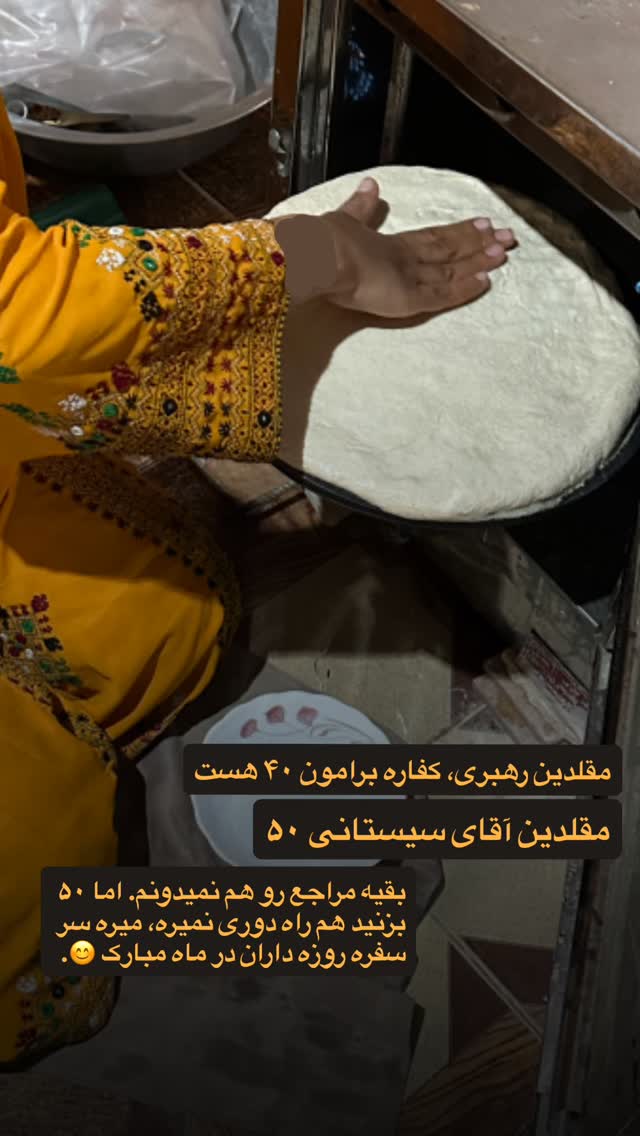  جدید ترین استوری اینستاگرام منصوره معتمدی