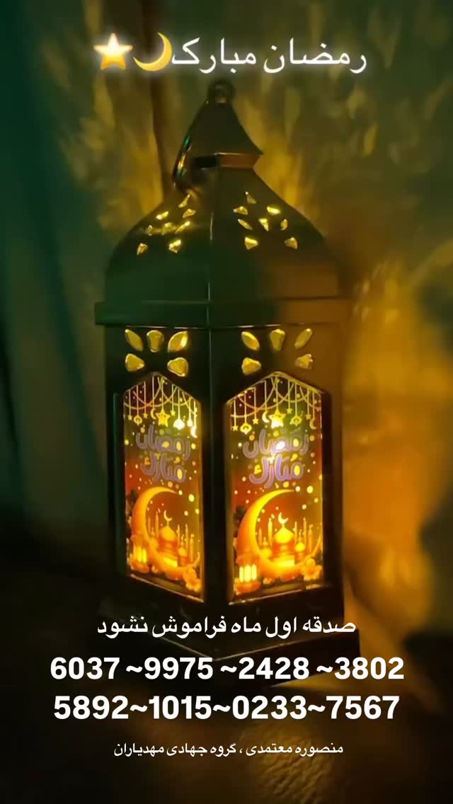  جدید ترین استوری اینستاگرام منصوره معتمدی