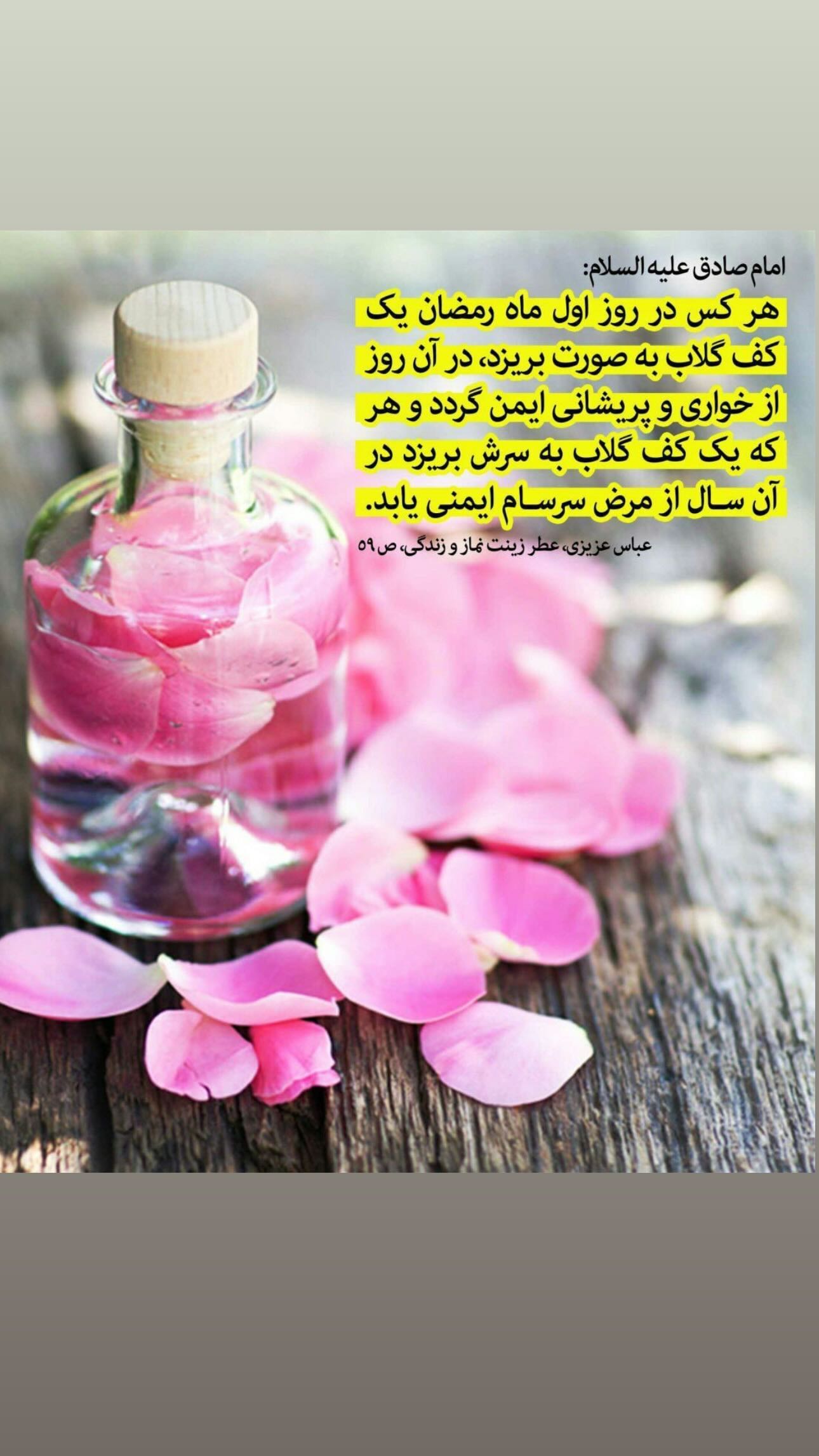  جدید ترین استوری اینستاگرام منصوره معتمدی
