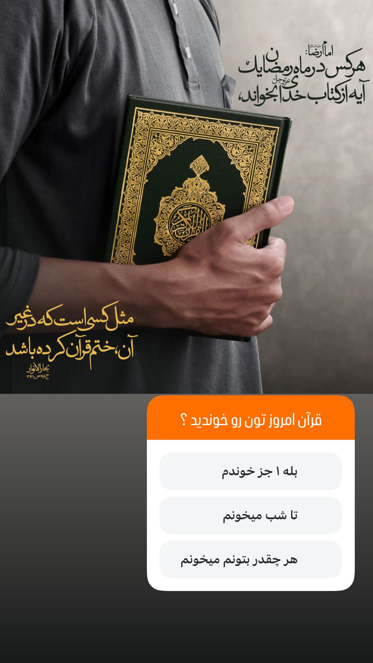  جدید ترین استوری اینستاگرام منصوره معتمدی