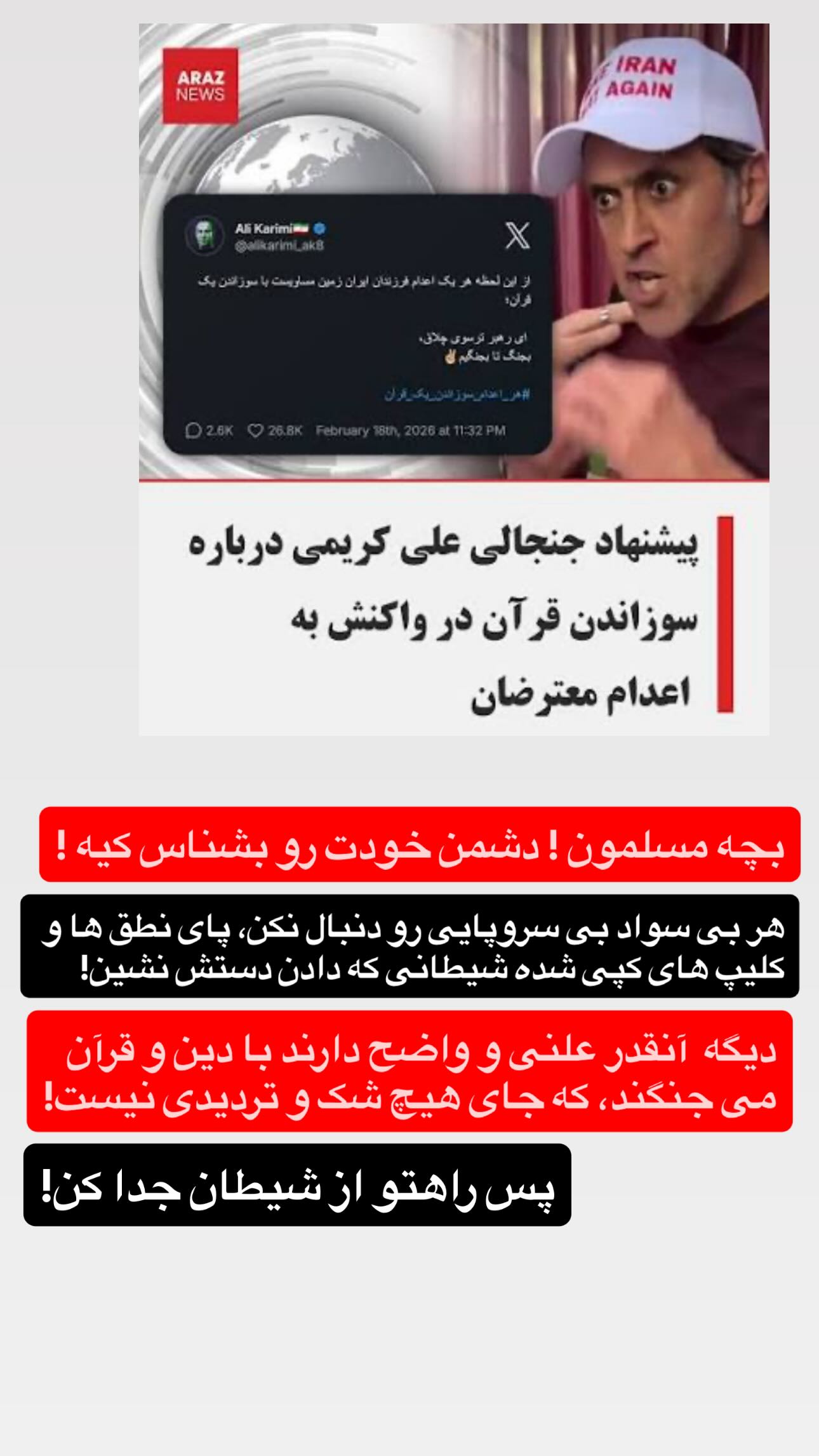  جدید ترین استوری اینستاگرام منصوره معتمدی