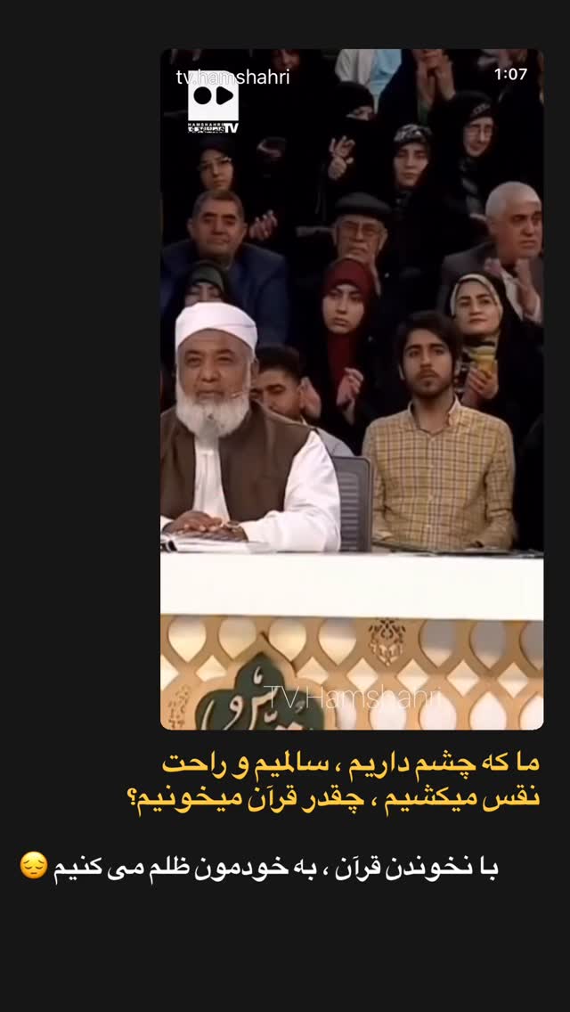  جدید ترین استوری اینستاگرام منصوره معتمدی