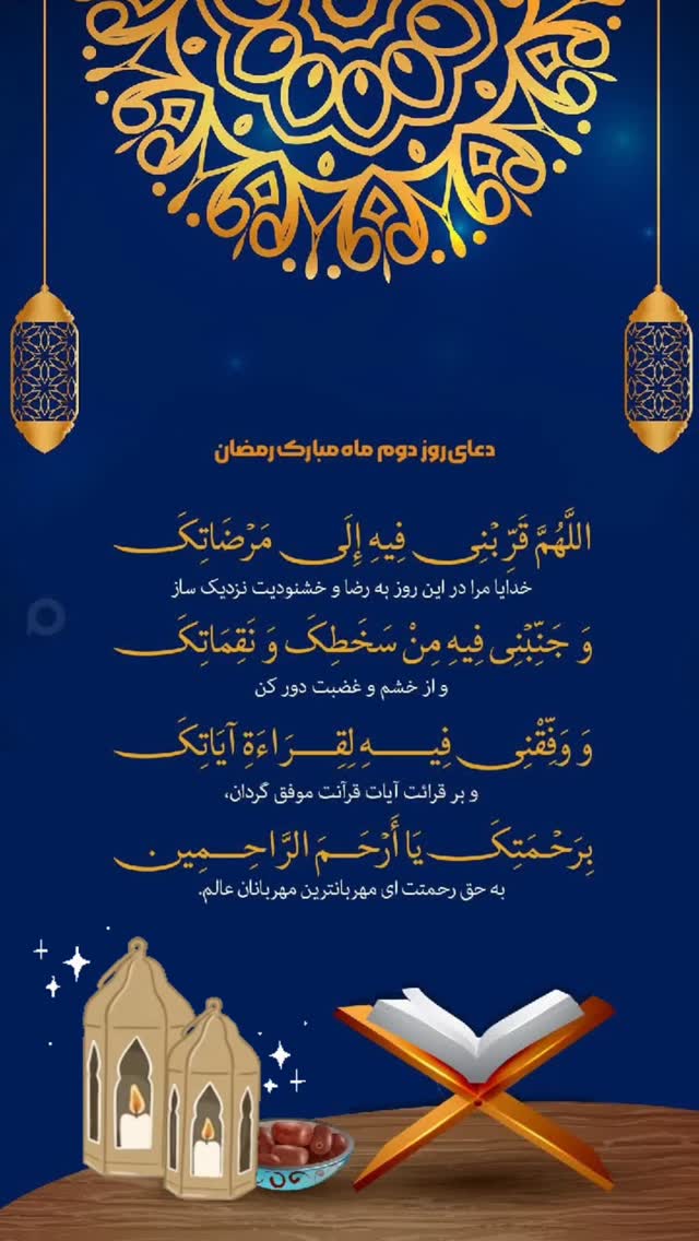  جدید ترین استوری اینستاگرام منصوره معتمدی