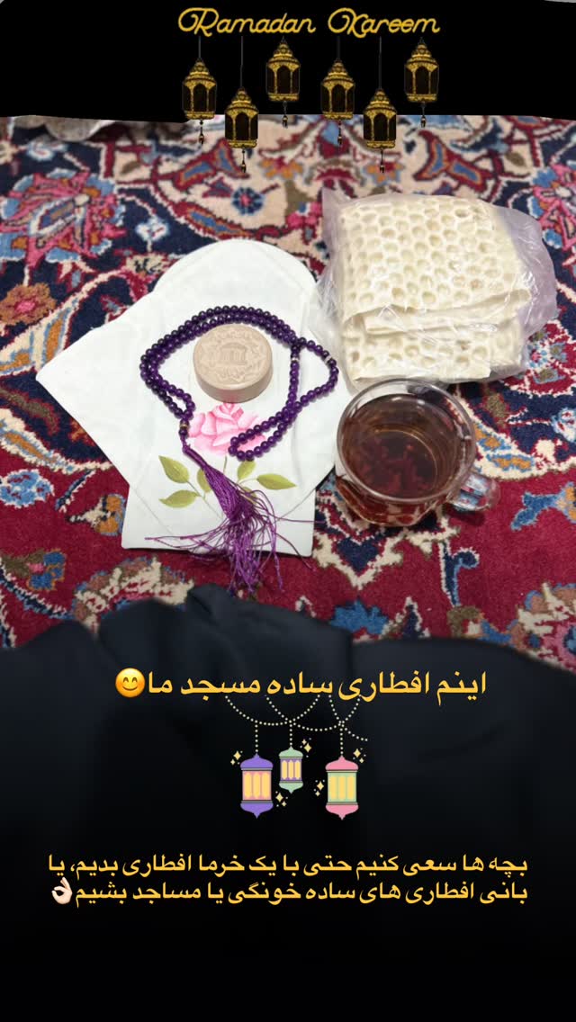  جدید ترین استوری اینستاگرام منصوره معتمدی