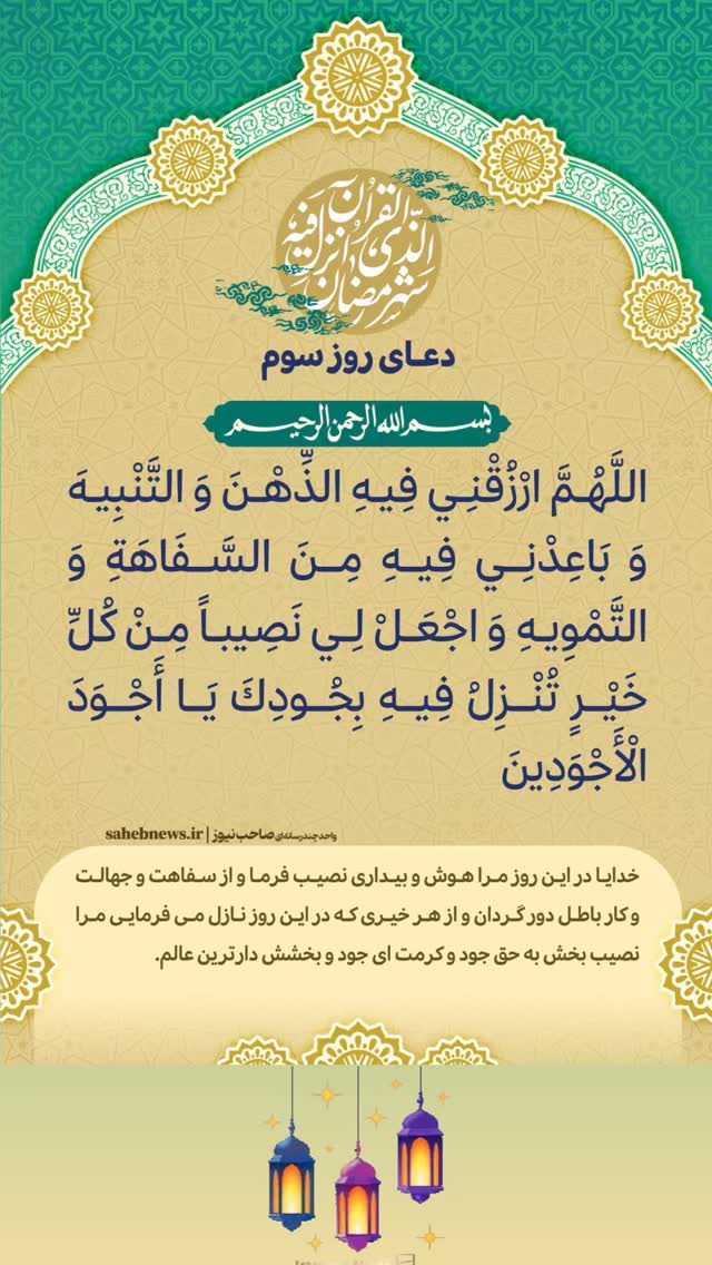  جدید ترین استوری اینستاگرام منصوره معتمدی