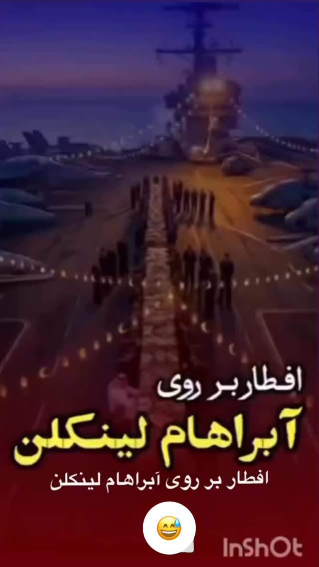  جدید ترین استوری اینستاگرام منصوره معتمدی