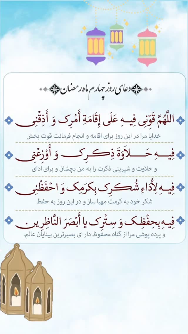  جدید ترین استوری اینستاگرام منصوره معتمدی