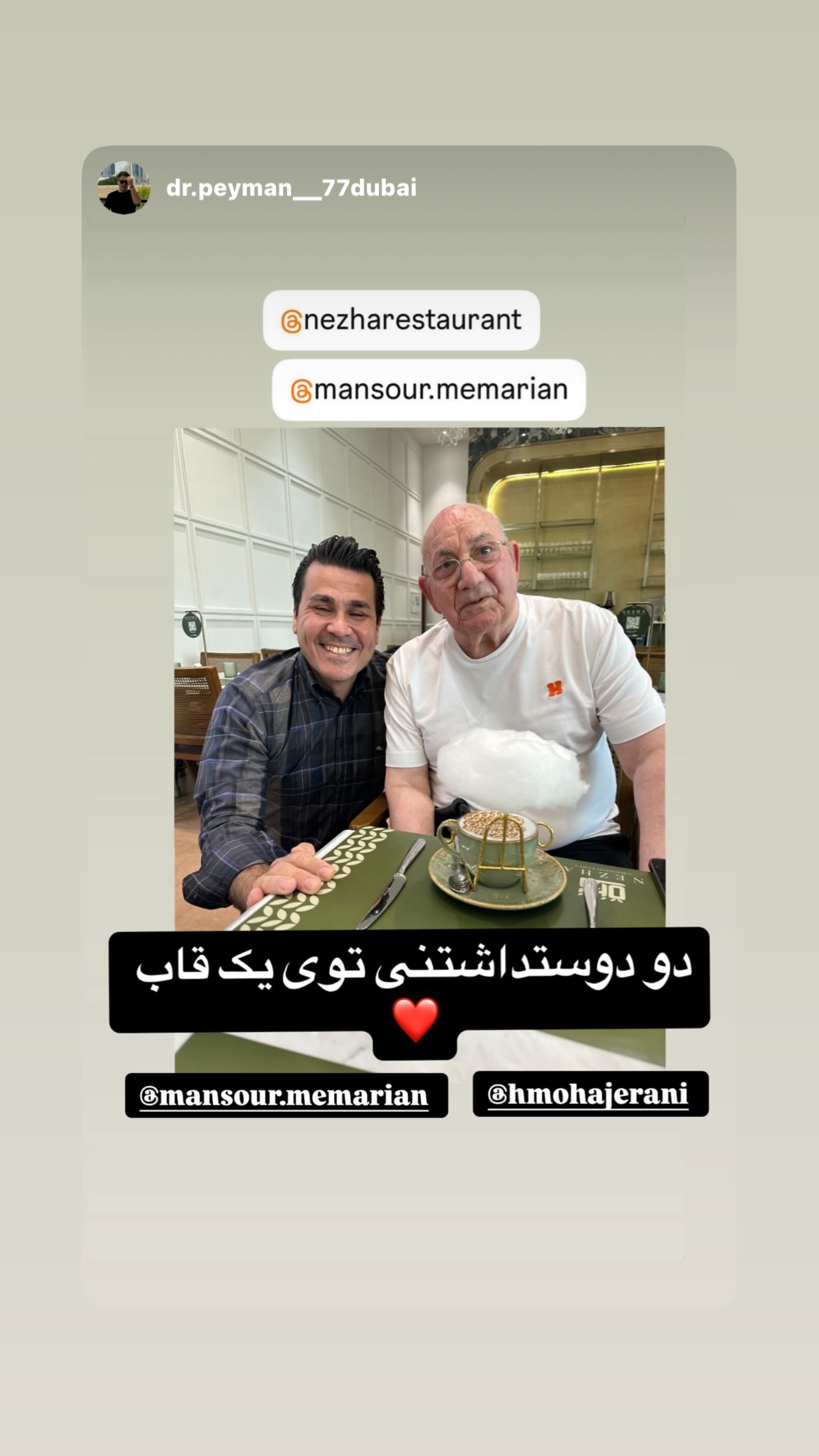  جدید ترین استوری اینستاگرام منصور معماریان