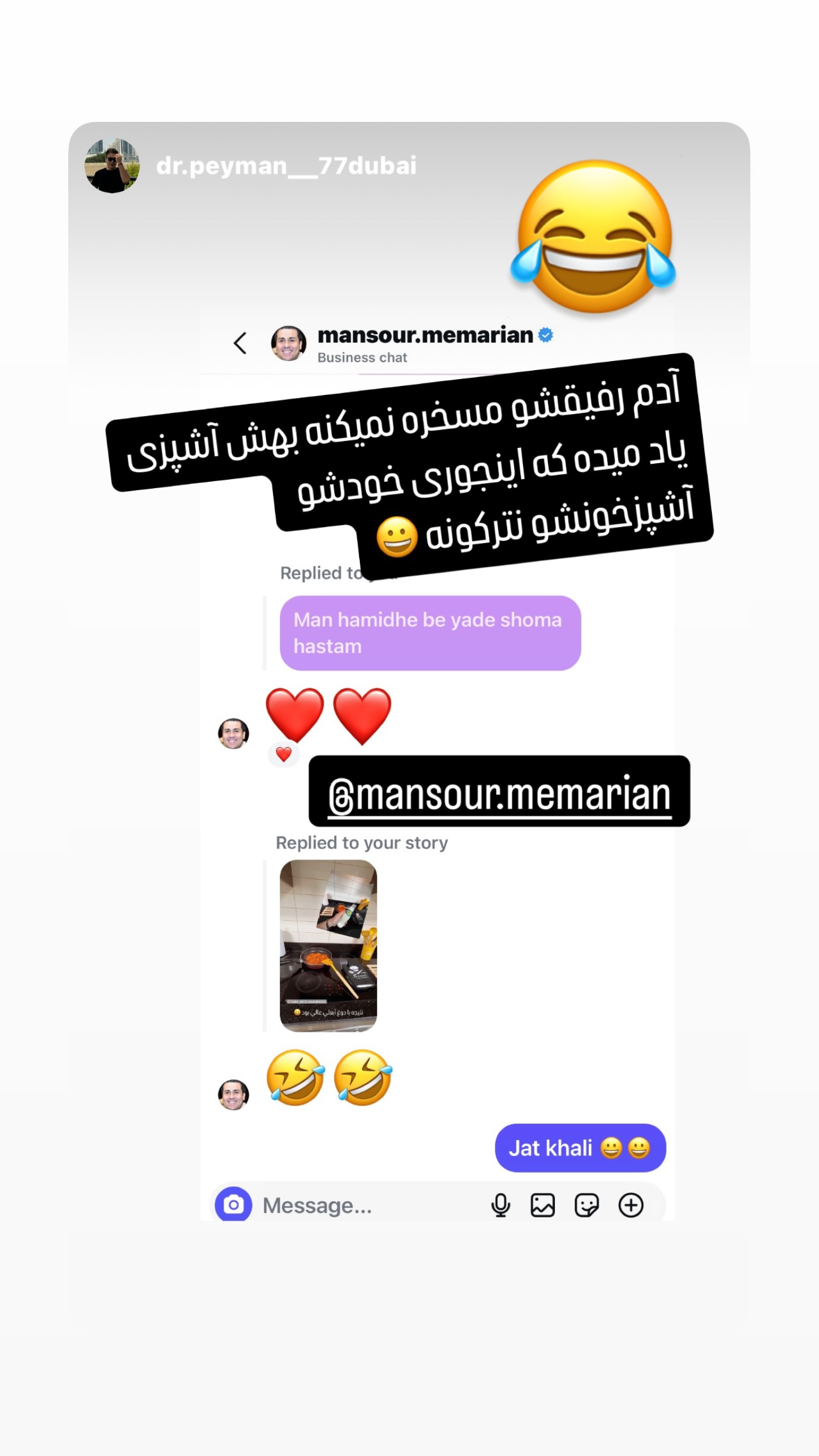  جدید ترین استوری اینستاگرام منصور معماریان